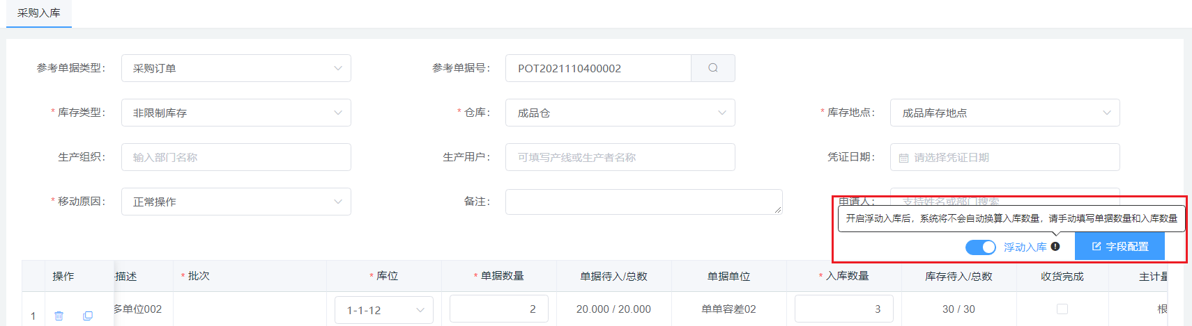 image-20211104222217155